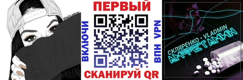 АМФ Розовый Певек