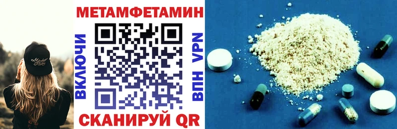 где купить наркоту  Певек  мега сайт  Amphetamine 97% 
