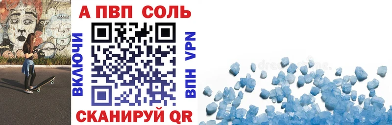 Альфа ПВП крисы CK  как найти наркотики  Певек 