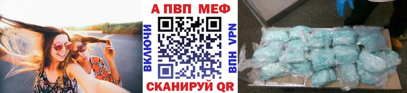 APVP крисы CK Певек