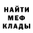 Кетамин VHQ B. Young