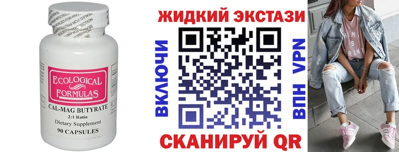 купить закладку  KRAKEN ТОР  БУТИРАТ бутик  Певек 