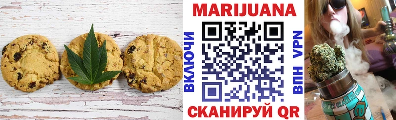Canna-Cookies марихуана  Певек 