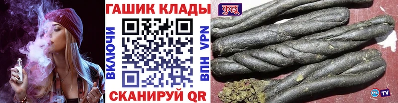 что такое наркотик  мега зеркало  Гашиш индика сатива  Певек 