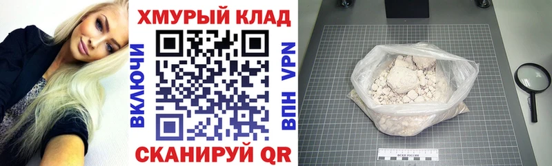 Героин белый  Певек 