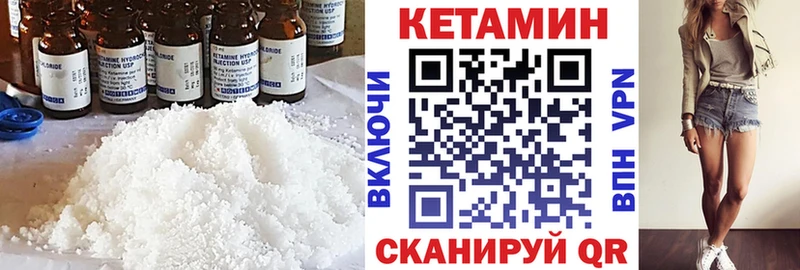 ссылка на мегу ССЫЛКА  Певек  Кетамин ketamine  хочу  