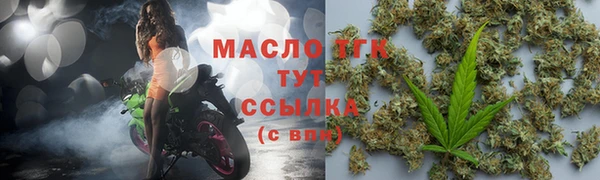 марихуана Навашино