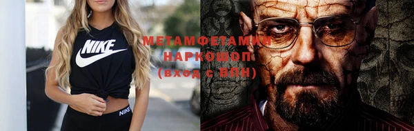 тгк Надым