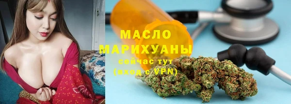 марихуана Навашино