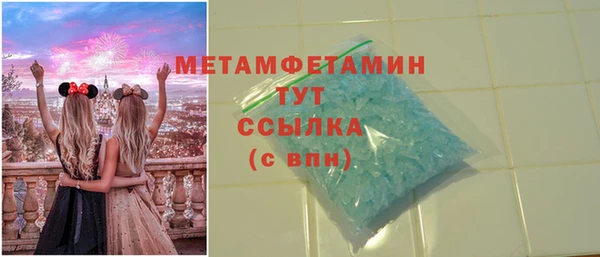 марихуана Навашино