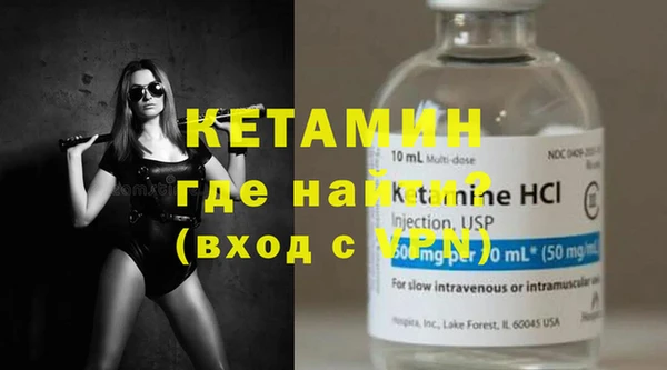 тгк Надым