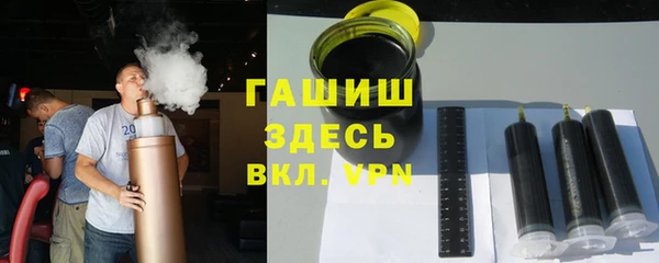 тгк Надым