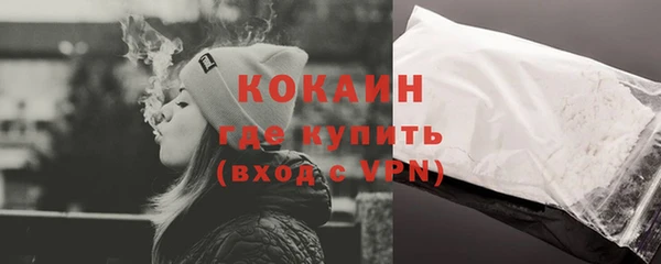 марихуана Навашино