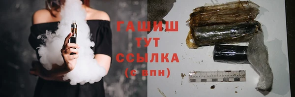 марихуана Навашино