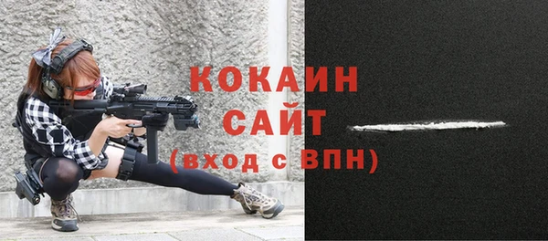 тгк Надым