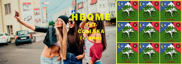 тгк Надым