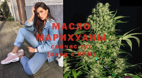марихуана Навашино