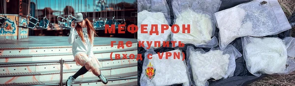 тгк Надым