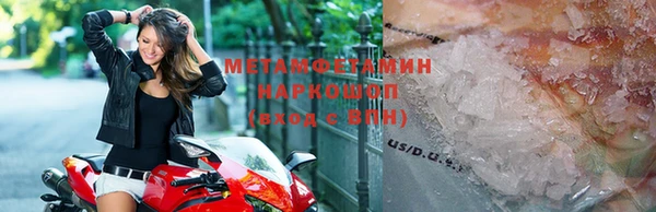 марихуана Навашино