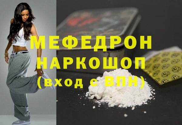 тгк Надым