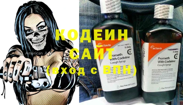 марихуана Навашино