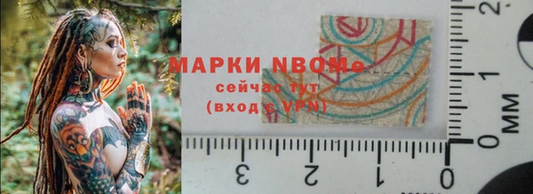 тгк Надым