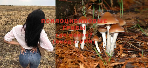 марихуана Навашино