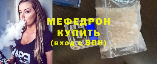 марихуана Навашино