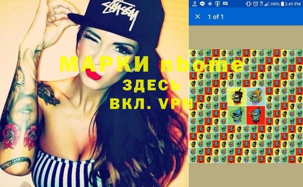 марихуана Навашино