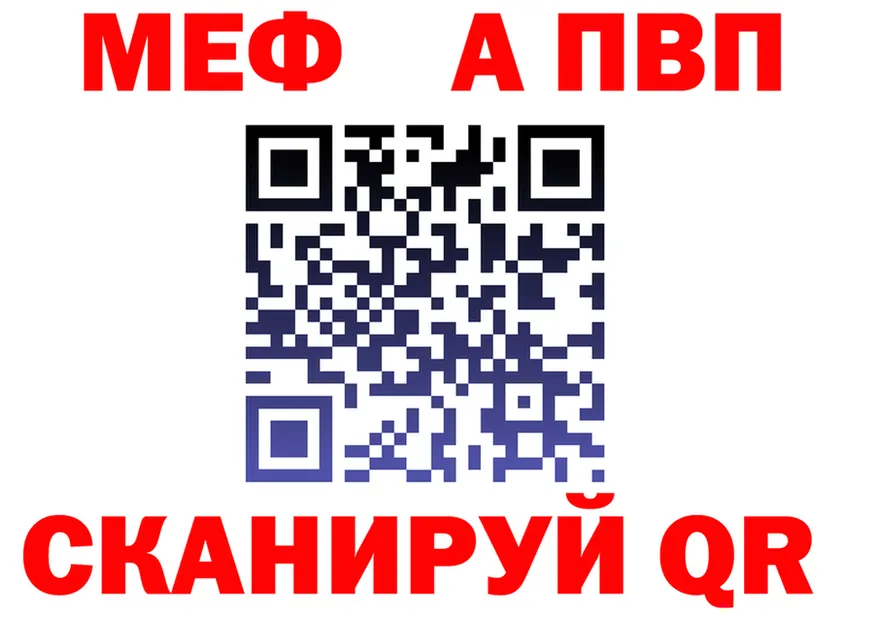 Альфа ПВП крисы CK зеркало это omg Певек