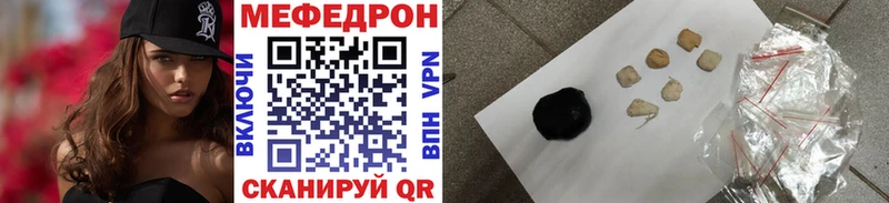 МЕФ мука Певек