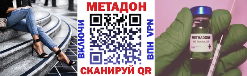 МЕТАДОН VHQ  KRAKEN рабочий сайт  Певек 