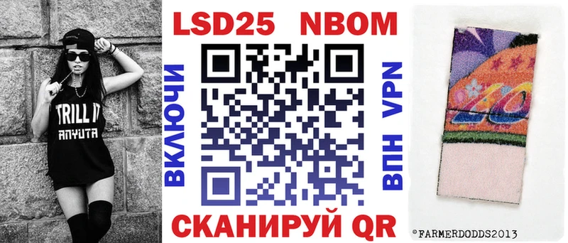 закладки  ОМГ ОМГ зеркало  Марки N-bome 1,5мг  shop клад  Певек 
