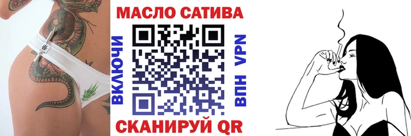 купить закладку  Певек  Дистиллят ТГК вейп 