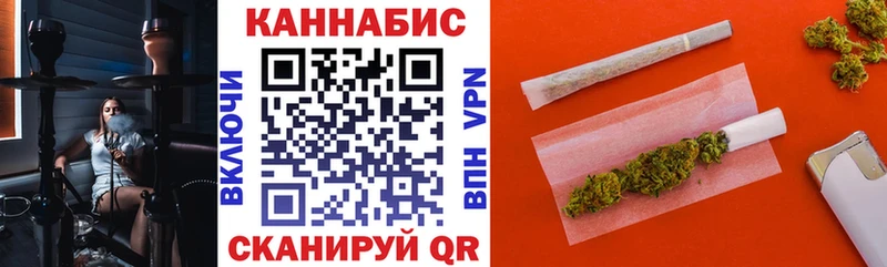 МАРИХУАНА тримм  купить закладку  Певек 